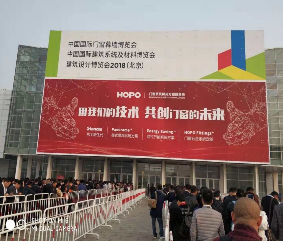2018FBC門窗幕墻展，天乙引領節能門窗新潮流