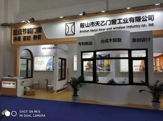 2018FBC門窗幕墻展,天乙引領節能門窗新潮流(圖4) 2018FBC門窗幕墻展,天乙引領節能門窗新潮流(圖4)